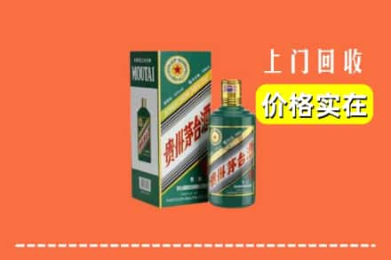 五指回收纪念茅台酒